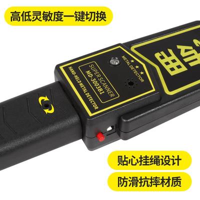 考试专用手持金属探测仪器高精度安检棒学校搜身手机扫瞄电子设备