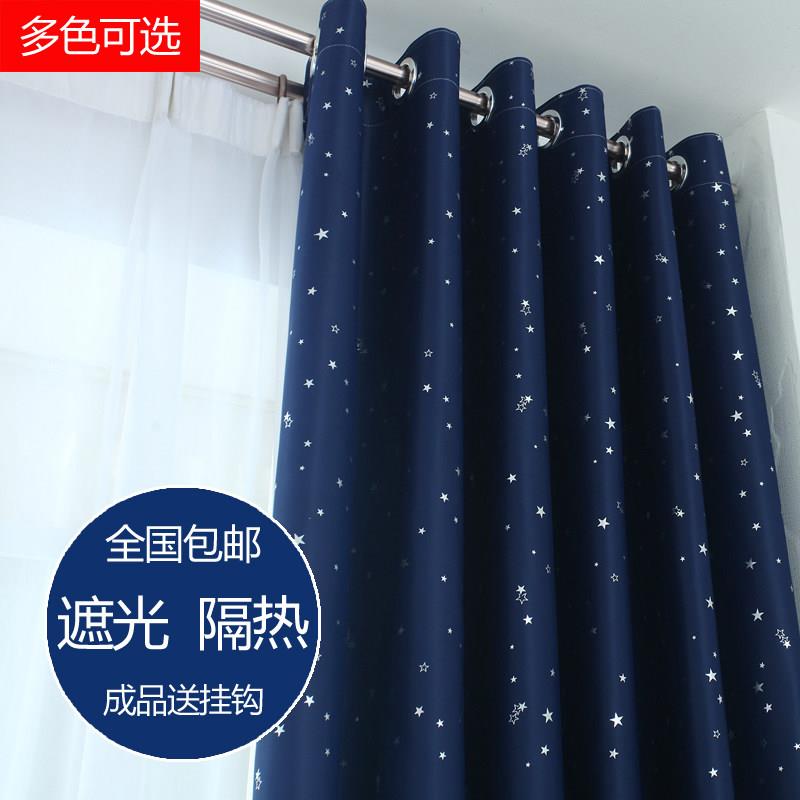 物理遮光隔热窗帘定制简约现代卧室阳台防晒客厅飘窗窗帘成品特价