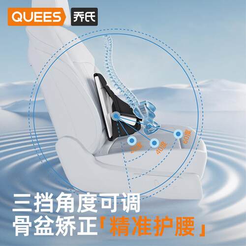 乔氏汽车腰靠护腰靠垫司机开车神器座椅腰托靠背垫可调节按摩腰垫