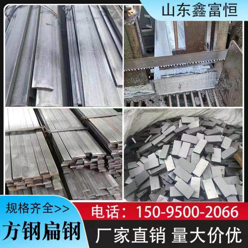 q235冷拉扁钢45号冷拔方钢a3键条平键镀锌扁铁扁钢条型材铁板零售
