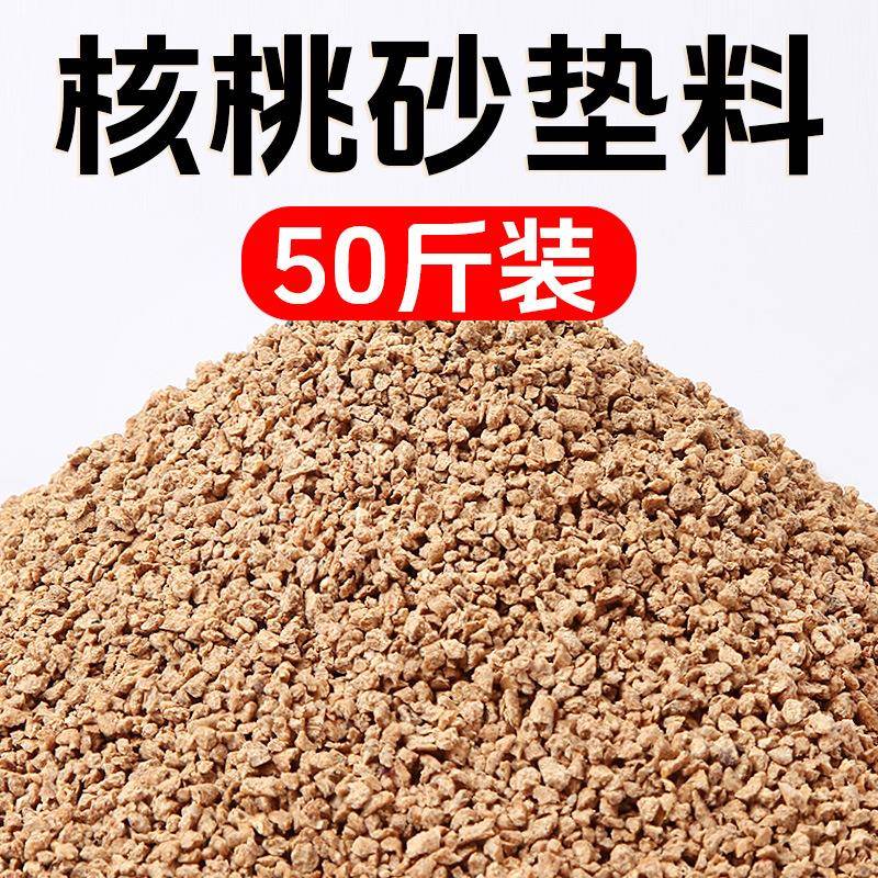 仓鼠尿砂专用垫料吸水颗粒用品垫料套餐齐全金丝熊尿沙厕所沙木屑