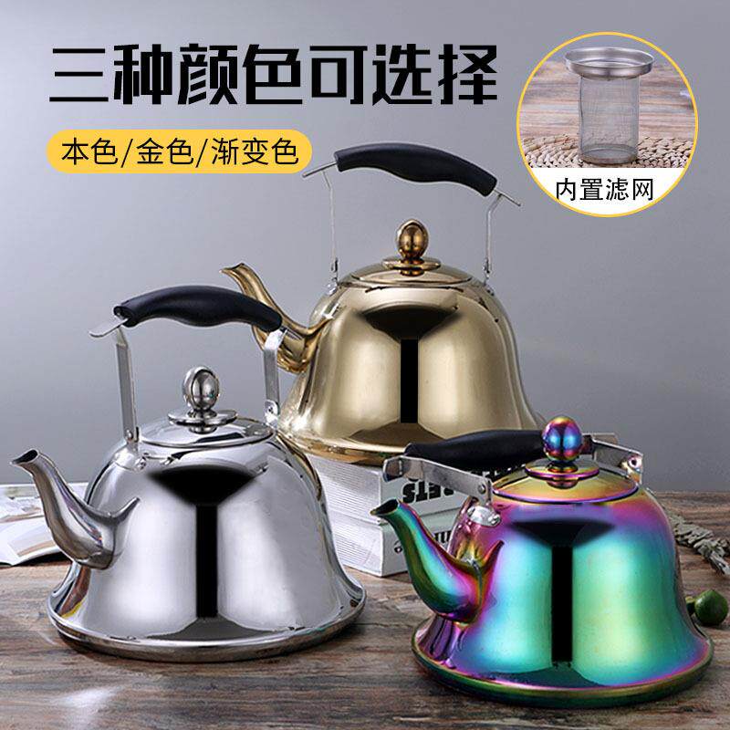 新款直销茶壶火锅店专用加汤壶4L5L6L不锈钢大容量鸣音烧水壶电磁