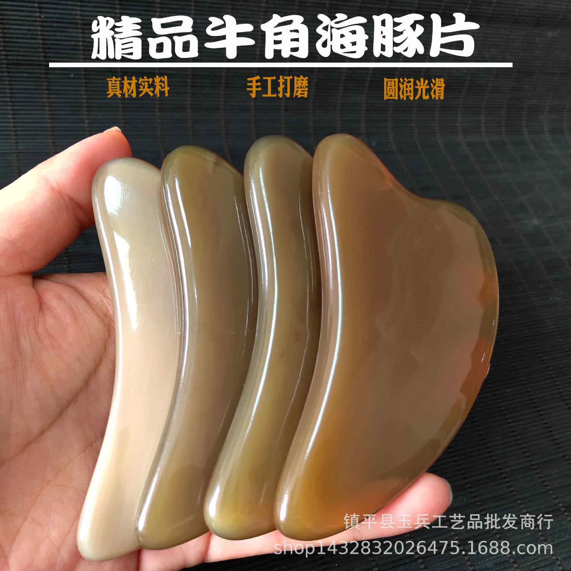 牛角刮痧板面部提拉牛角拔筋棒牛角脸部按摩片刮痧板