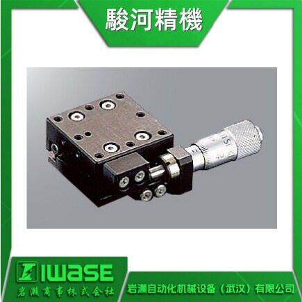 骏河精机 手动X轴滑台 B11-40CRFH B11-40CRFP 交叉导轨 B11-40CZ