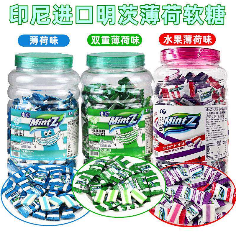 MintZ明茨薄荷味软糖460g/桶原装进口强劲清凉可嚼休闲 零食糖果