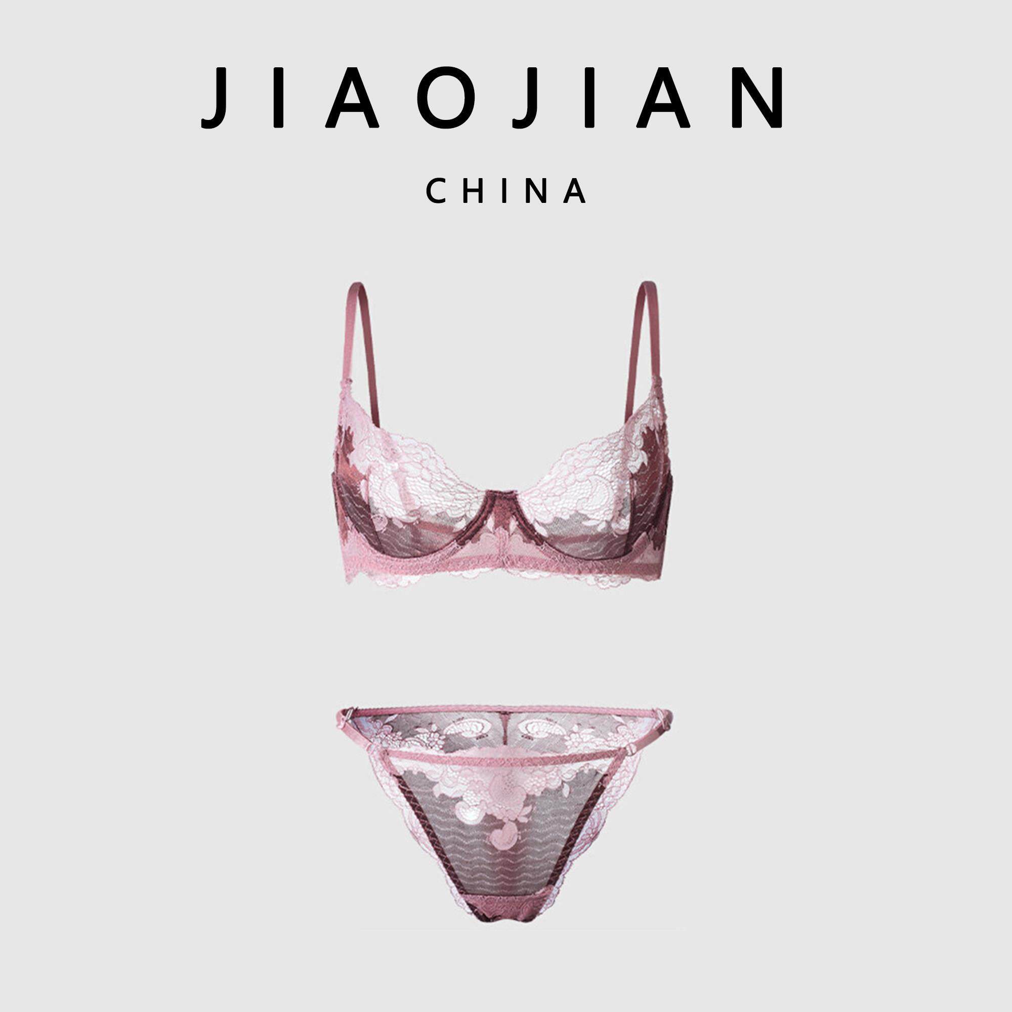 JIAOJIAN 娇柔妩媚* 蕾丝内衣女薄款聚拢上托大胸显小文胸罩套装