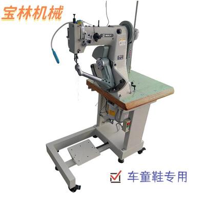 宝林167鞋底上线机制鞋设备座式内线机斗底车/侧缝机缝鞋机