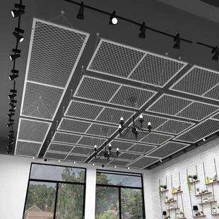 工业风菱形网格吊顶装饰隔断背景墙屏风铁艺金属网片天花格栅镂空