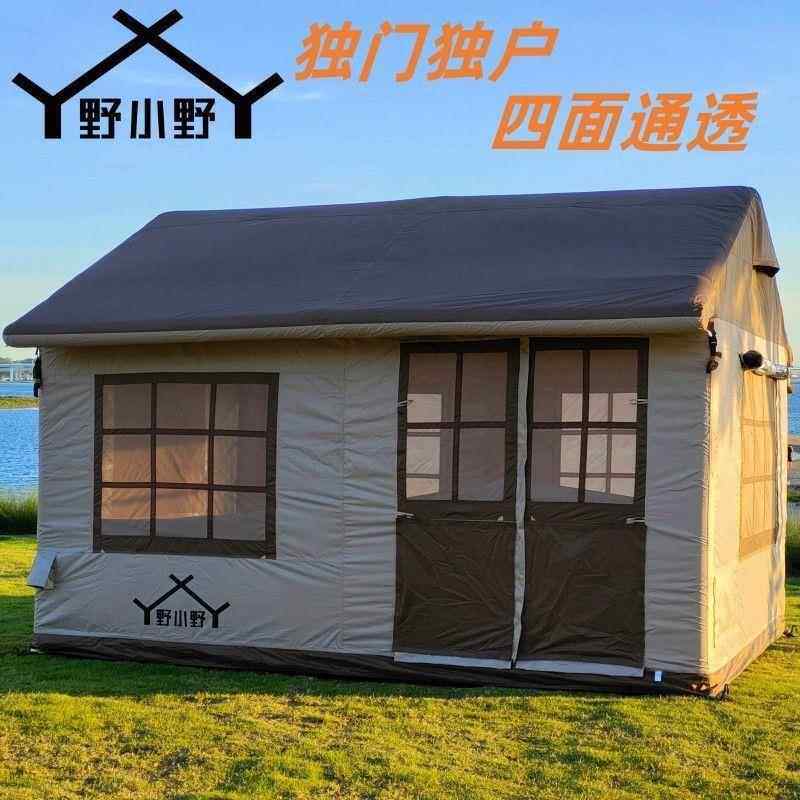 野小野户外帐篷野外露营帐篷充气帐篷一室一厅帐篷充气房子