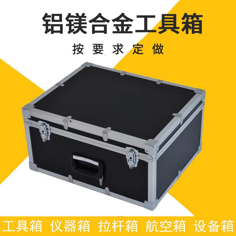 铝合金航空箱 仪器设备工具展示箱手提式带密码锁万向轮拉杆铝箱