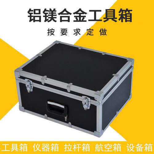 铝合金航空箱 仪器设备工具展示箱手提式带密码锁万向轮拉杆铝箱