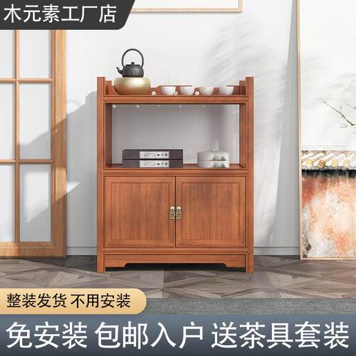 新款柜新式茶中柜茶水柜实木茶叶置物柜简约餐边叶柜茶桌边柜茶置