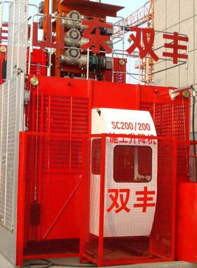 山东牌SC200双笼人货电梯工地施工升降机建筑提升机