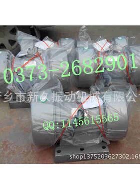 供应TZD-51-8C振动电机 新久牌TZD/TZDC振动电机