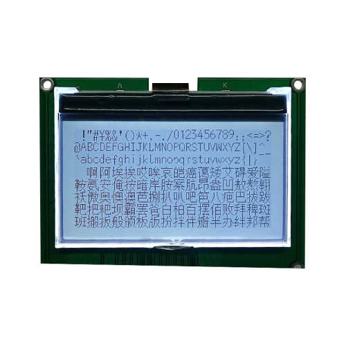 .spi显示lcm并3汉字库2lcd256128点阵液晶屏cog口串口模组 寸模块