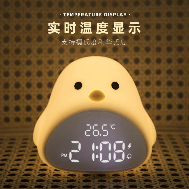 时光鸟闹钟灯小鸡护眼时钟灯贪睡布谷鸟小夜灯带时间充电小鸟