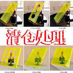 攀爬架配件亚克力洞洞板螺丝款.镜子忙碌板.儿童益智装饰平台板