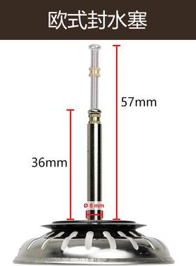 新款直销欧式台控弹跳器提篮过滤网沥水盖子菜盆自动开关水斗塞封