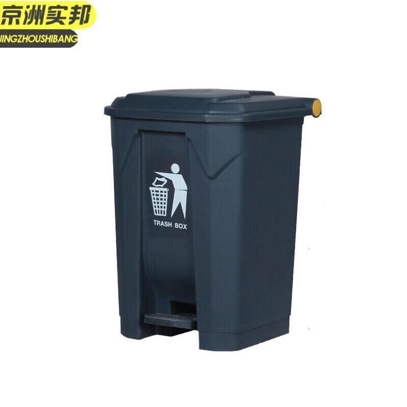京洲实邦45L特厚灰色黄色利器盒加厚垃圾桶医疗废物脚踏桶JZSB-10