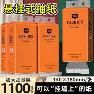 2 pack Hanging paper drawing home facial tissue toilet paper