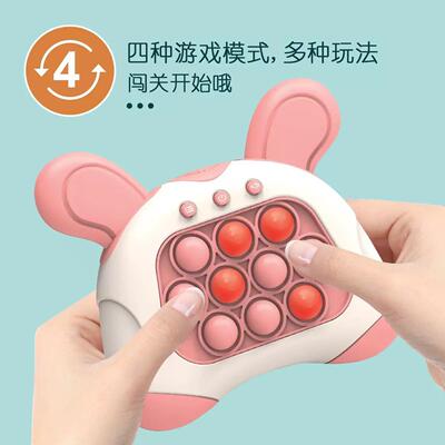 pop it Quick Push Toys Lights Fast Push Bubble Game按按乐