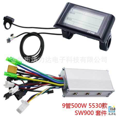 电动自行车W900液晶仪表LCD速度电量显示500W无刷控制器5530