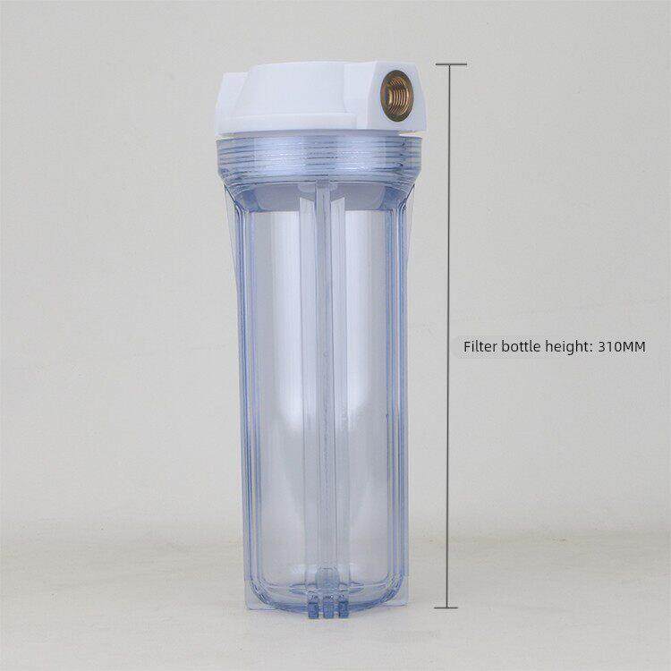 10寸滤瓶4分铜口透明壳过滤瓶净水器铜牙纯水机加厚防爆滤瓶