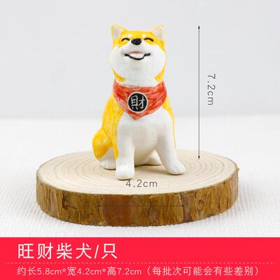 高档招财柴犬陶瓷摆件创家居装饰品可小爱意狗办室桌面摆设公仔礼