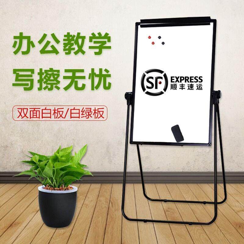 U型升降白板支写字板支架式小黑板家用记事板可翻转夹白板纸折叠
