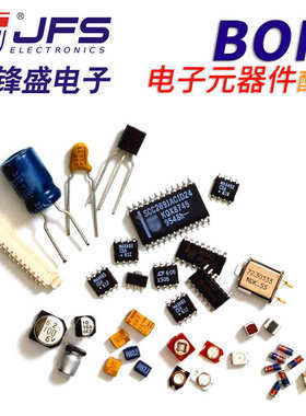 JFS 整流桥堆 MB6S 0.8A 600V 封装 SOP4 原厂现货耐压电源