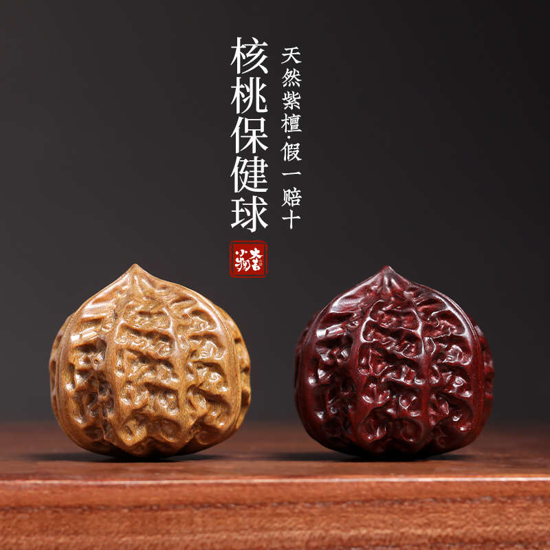 天然绿檀玉檀木核桃保健球实木雕刻手把件摆件创意文玩小摆件