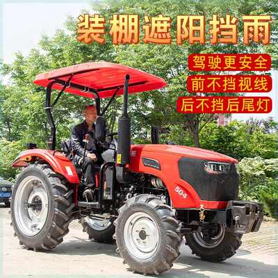 新款东方红雷沃拖拉机专用车棚防风避雨不吸热加厚塑钢顶盖带支