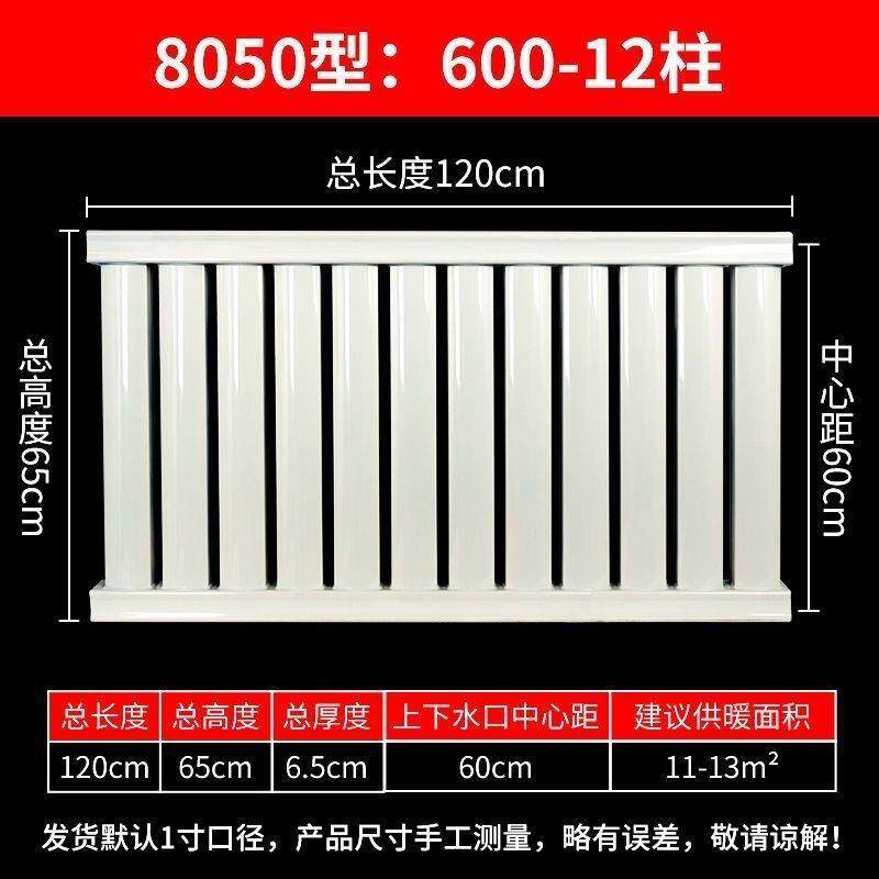 钢制暖气片大水道家用集中供暖水暖散热片壁挂式横式卧室客厅取暖