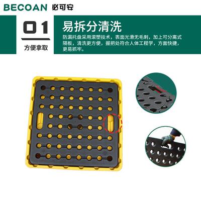 单废液桶防泄漏托盘6托50*6500JAG*17全新料防渗漏盘
