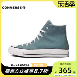 匡威converse2024春中性，allstar绿色经典休闲高帮，帆布鞋a06521c