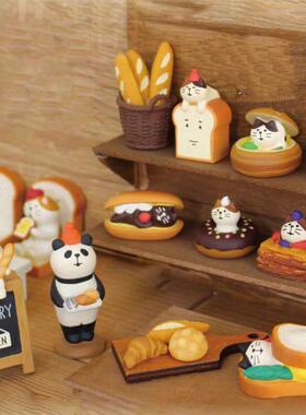 日式杂货ZAKKA食玩INS面包烘焙咖啡店装饰拍摄道具微缩树脂小摆件