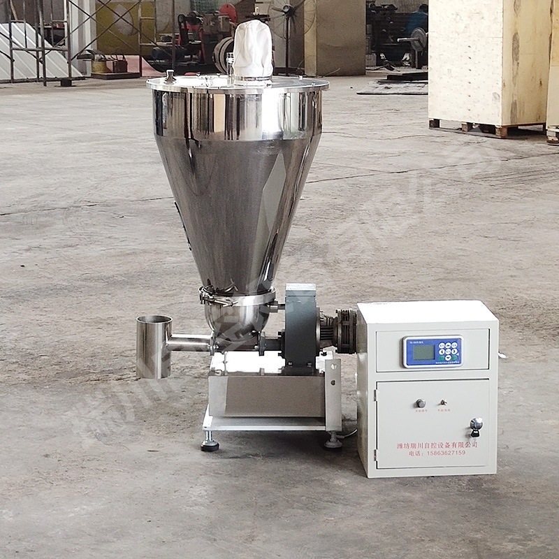 螺杆失重秤 减量式建材水泥煤炭化工微量粉料流量称 源头厂家直销