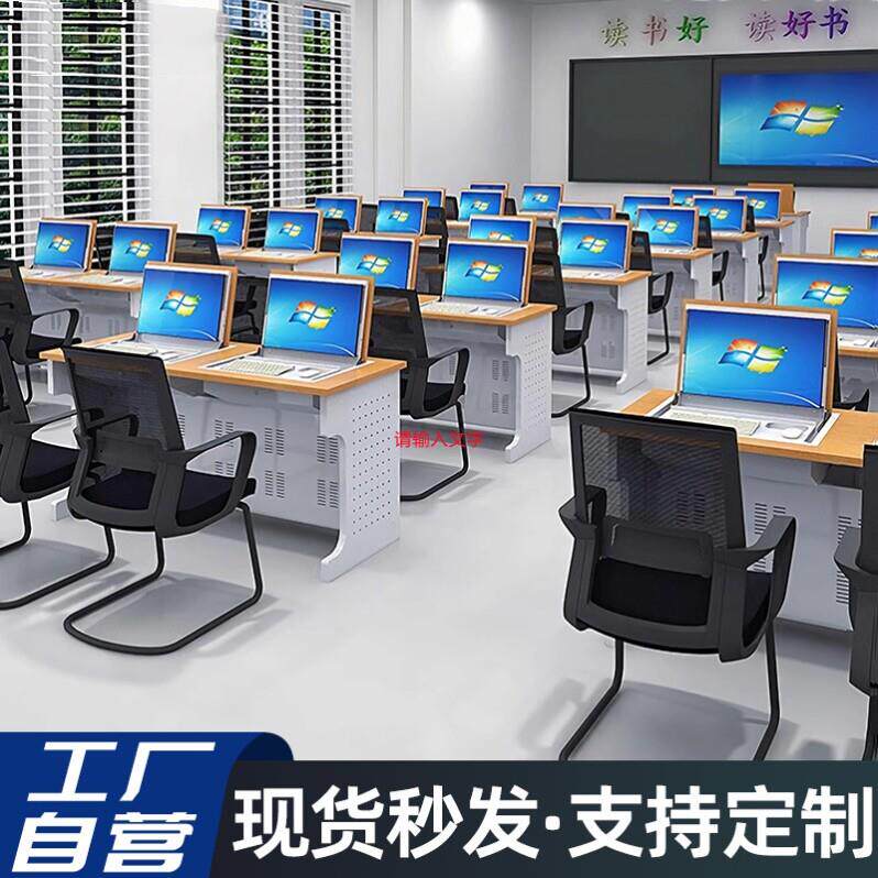 学生课桌嵌入隐藏式翻转电脑桌学校部队多媒体考试桌三人培训桌