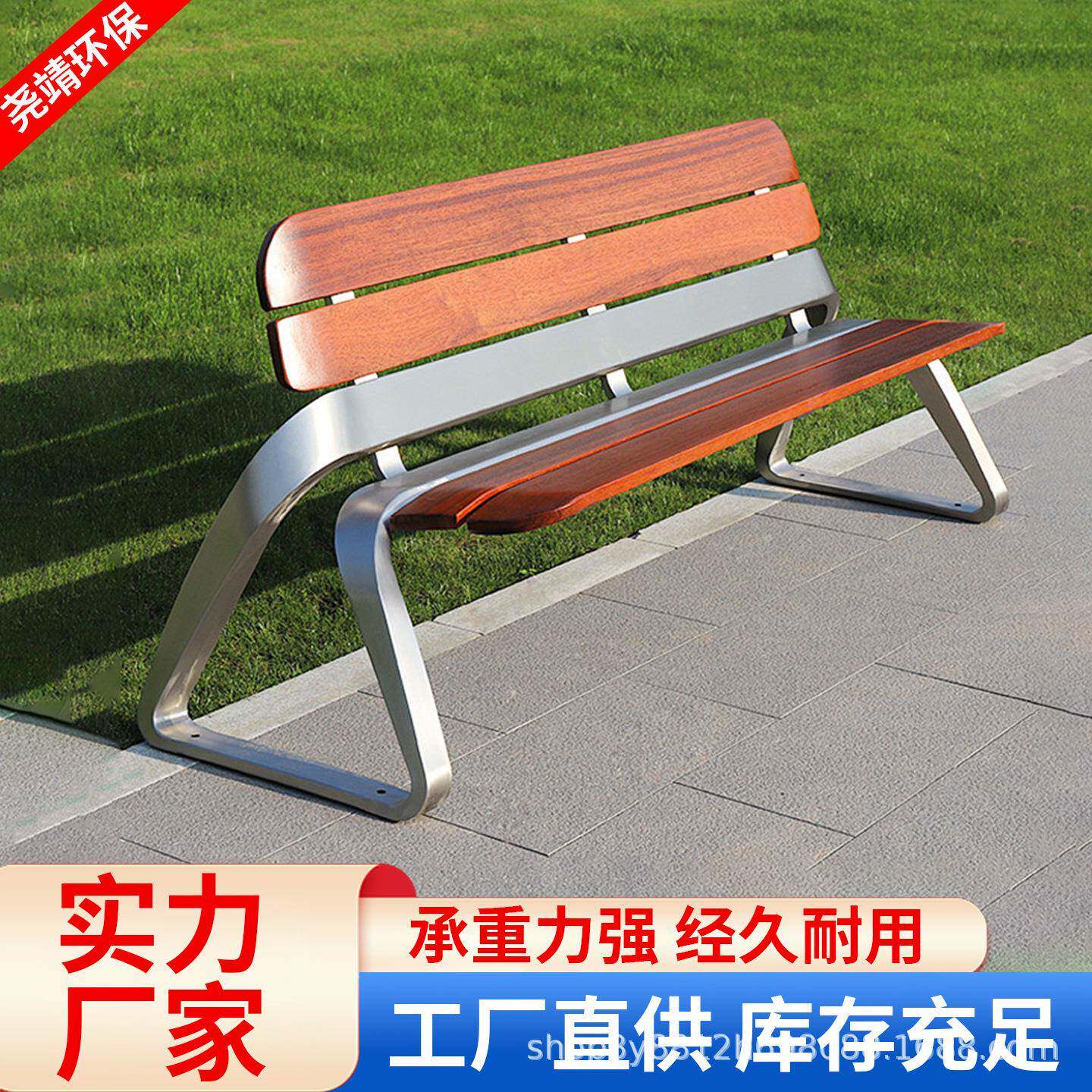 公园椅户外长椅不锈钢长条凳室外广场防腐木菠萝格休闲铸铝铁脚椅