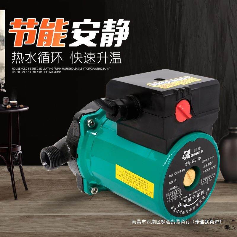 地暖地热循环泵暖气家用超静音热水锅炉静音小型壁挂炉供暖屏蔽泵