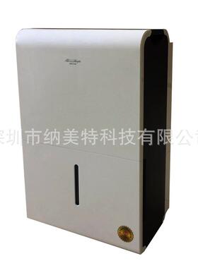 活仕除湿机WDF55DPGt（抽湿量：55升/天）适用面积：80-130㎡