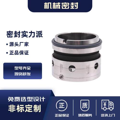 供应替意大利ROTEN-UNE5-16-XROTEN-5-16-X机械密封型号齐全