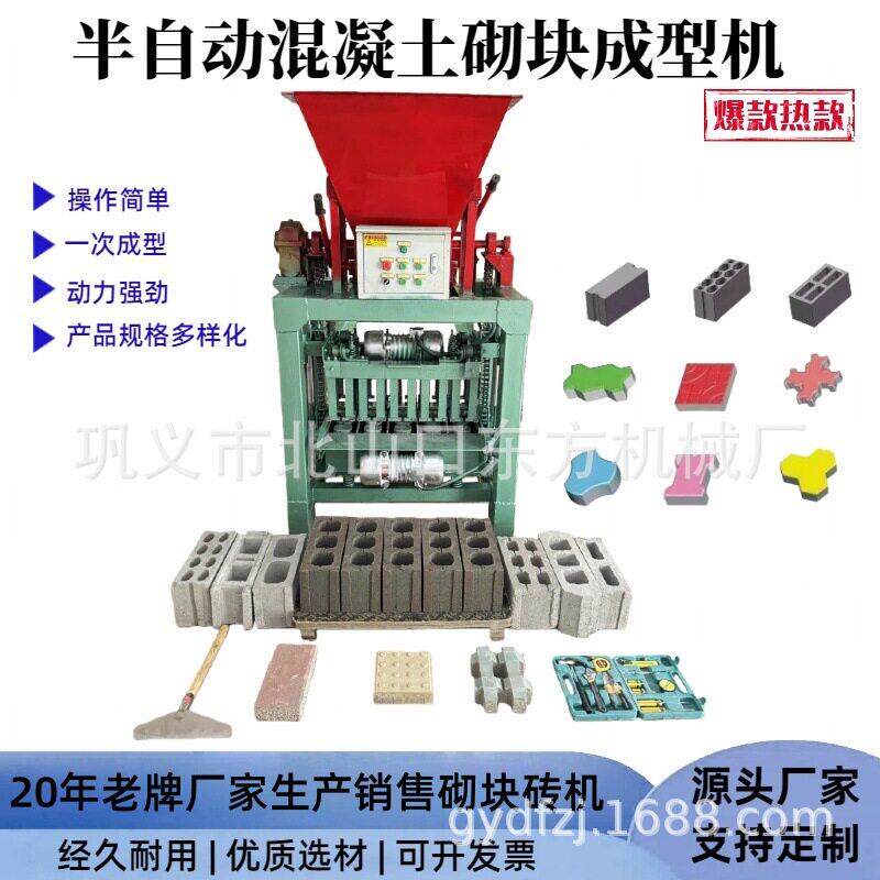 全自动制砖机免烧混凝土空心砖机砌块成型机砖机设备生产厂家