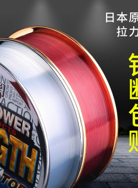霸道日本原丝碳素线碳线100米鱼线主线子线强拉力海竿手竿