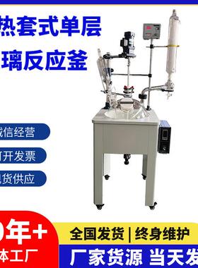 加热套电热套加热50L单层玻璃加热套反应釜高温加热混合搅拌反应