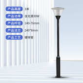 灯防水院子花园灯3现代庭院造景3.路灯简约户外小区庭院别墅米米5