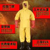 消防电绝缘服新能源汽修电工防护装 备耐高压电防护服电绝缘服套