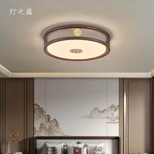 橡胶木吸顶灯新中式中国风书房卧室灯大气设计感样板房客厅灯具