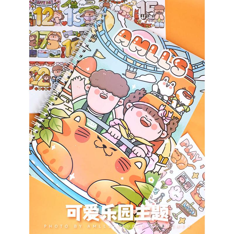 阿玛莉莉丝新品乐园主题离型本B5可爱离形纸本手账素材专用线圈本
