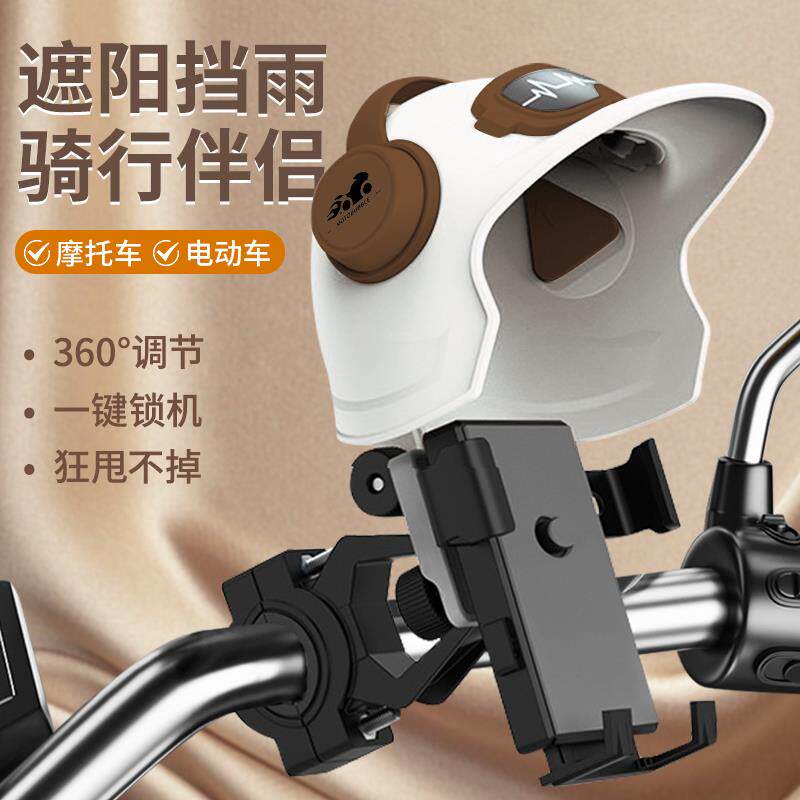 适用雅迪冠能6代q50手机支架q9/e10/t60导航架防雨电动车配件大全